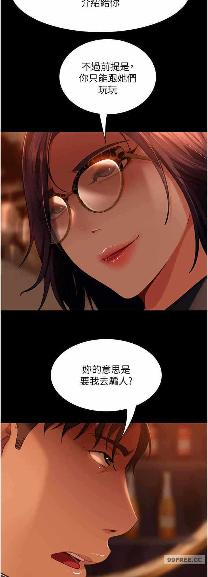 第8张