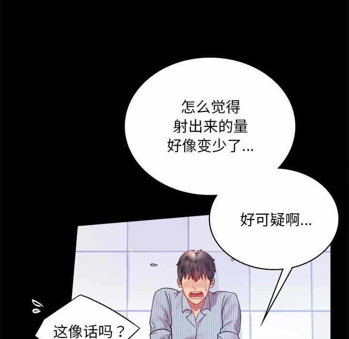 第144张