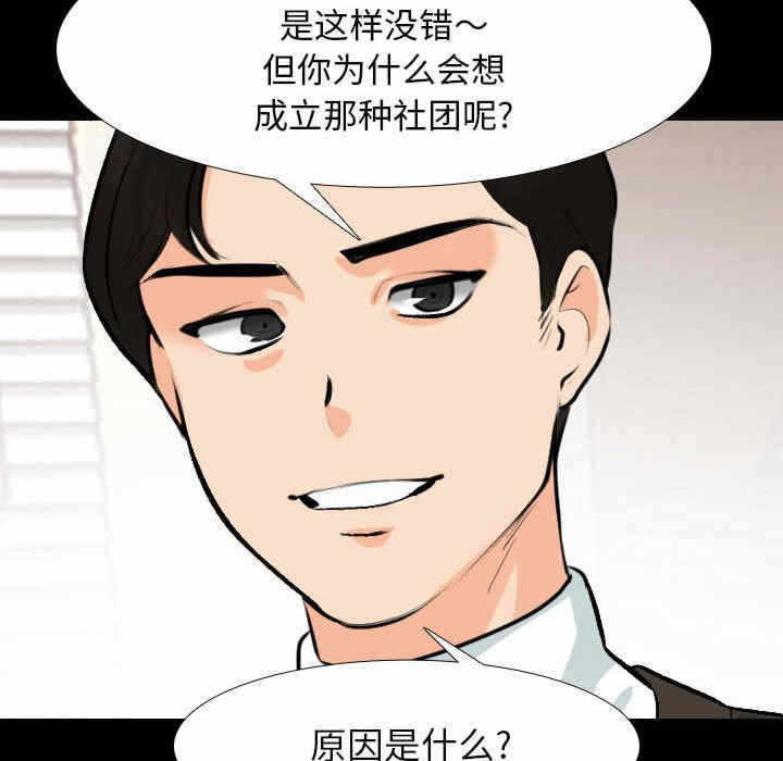 第75张