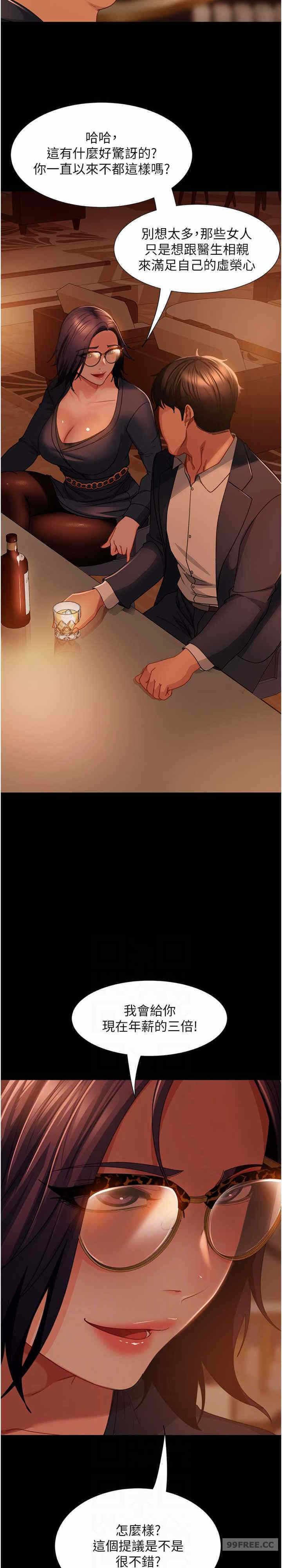 第9张
