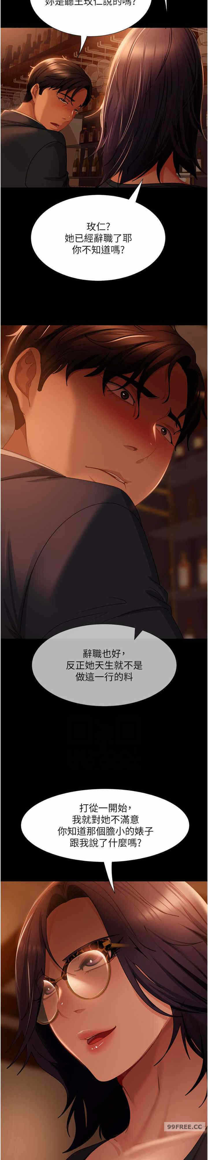 第12张