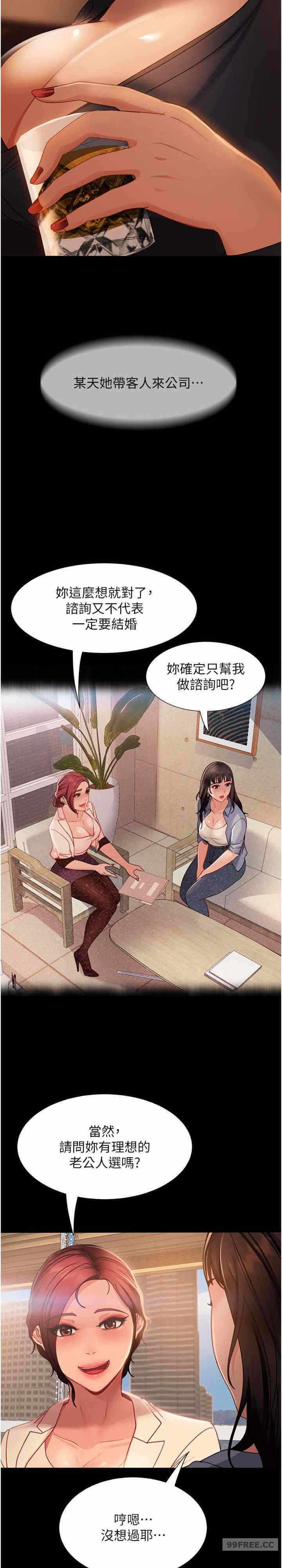 第13张