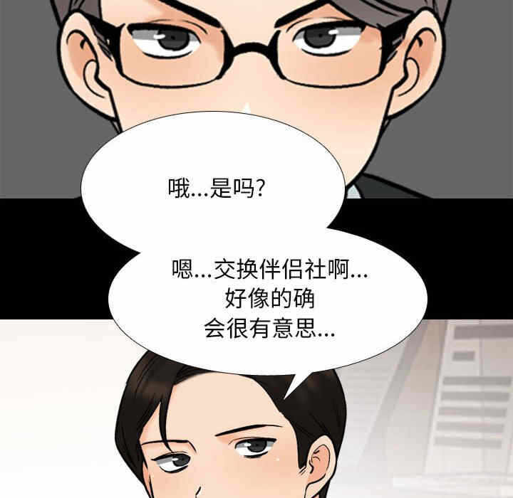 第80张
