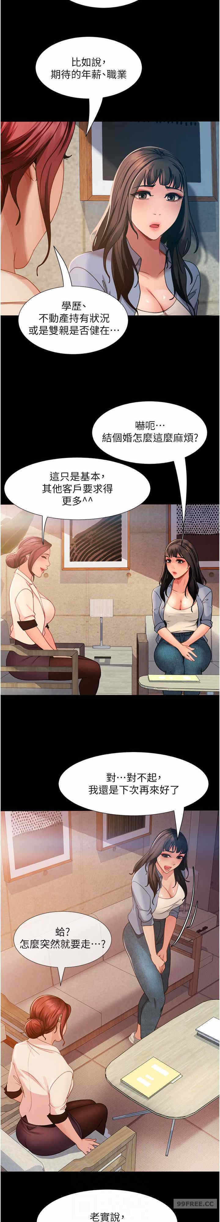第14张