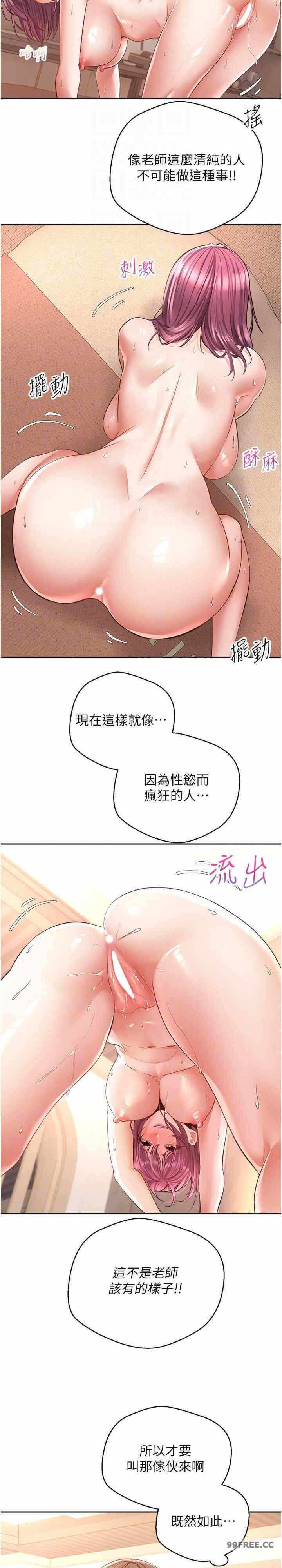第19张