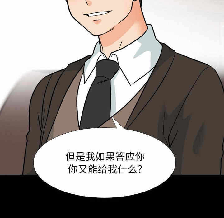 第81张