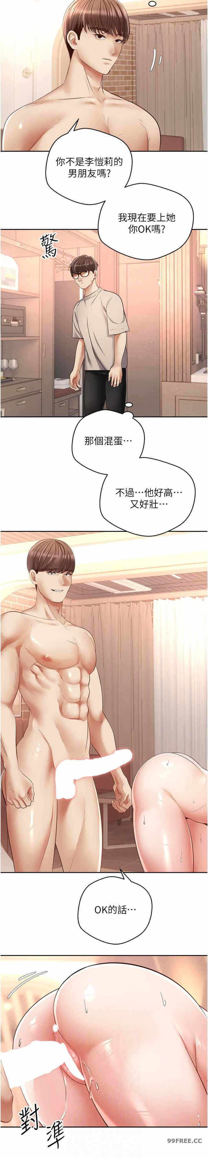 第20张