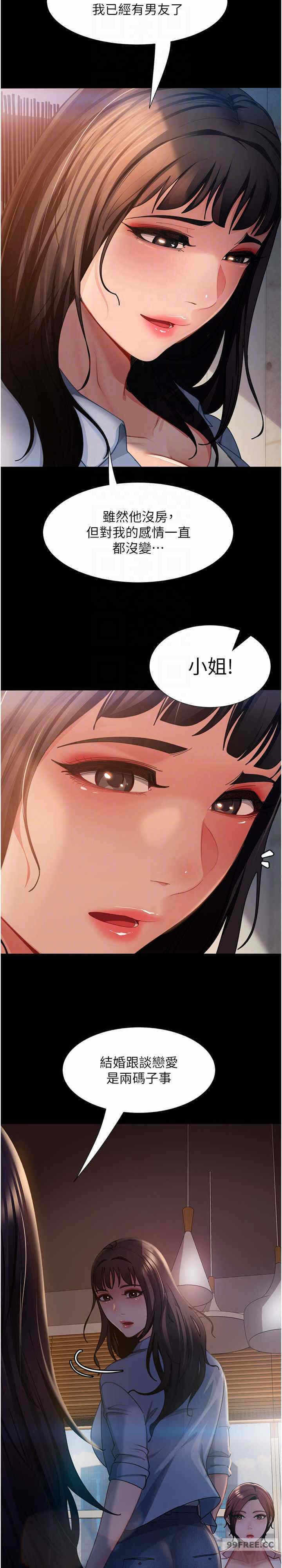 第15张