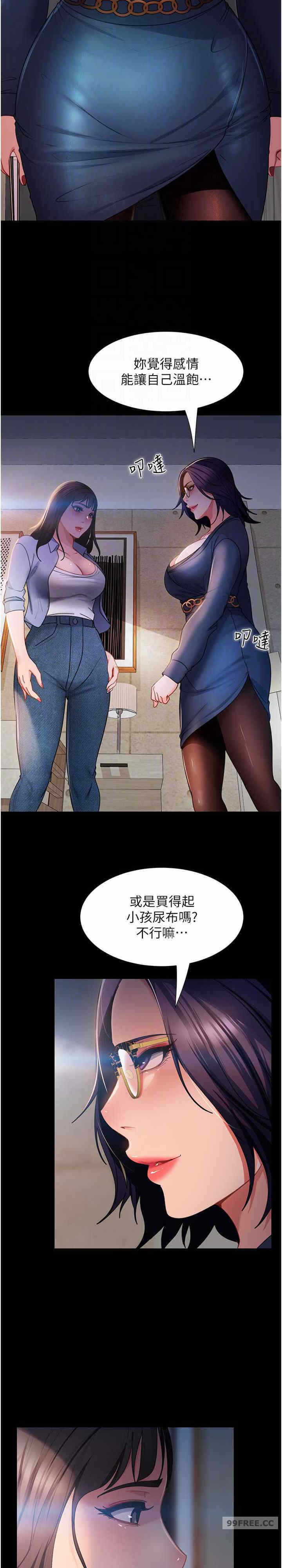 第17张