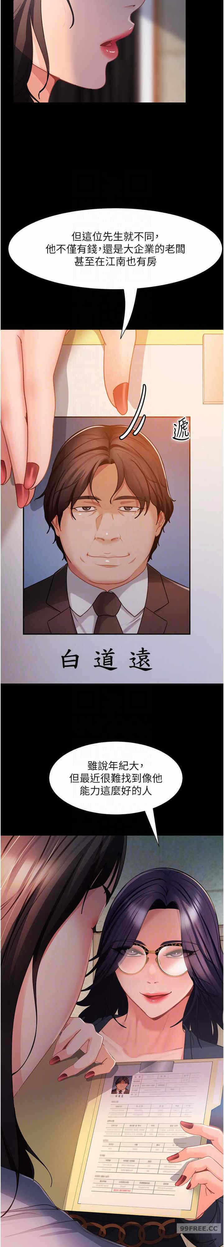 第18张