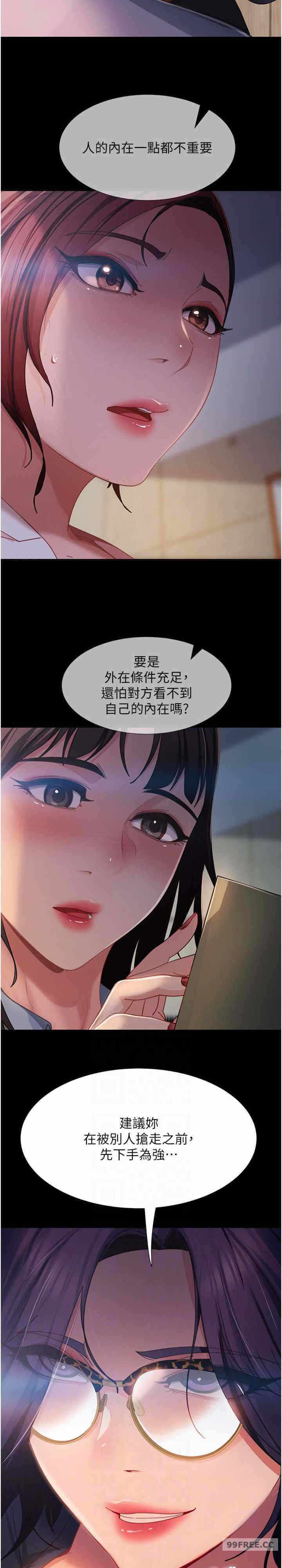 第19张