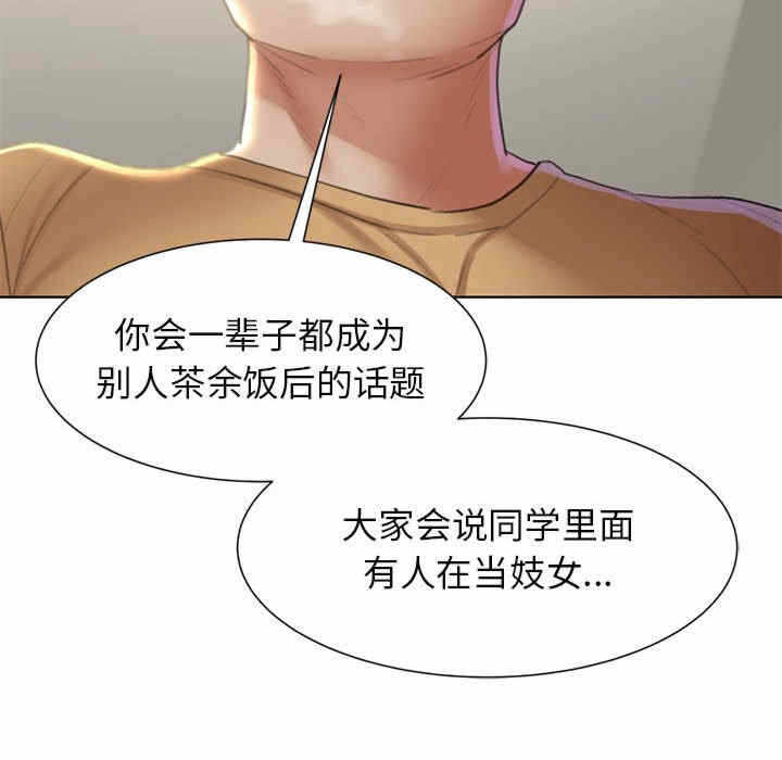第67张