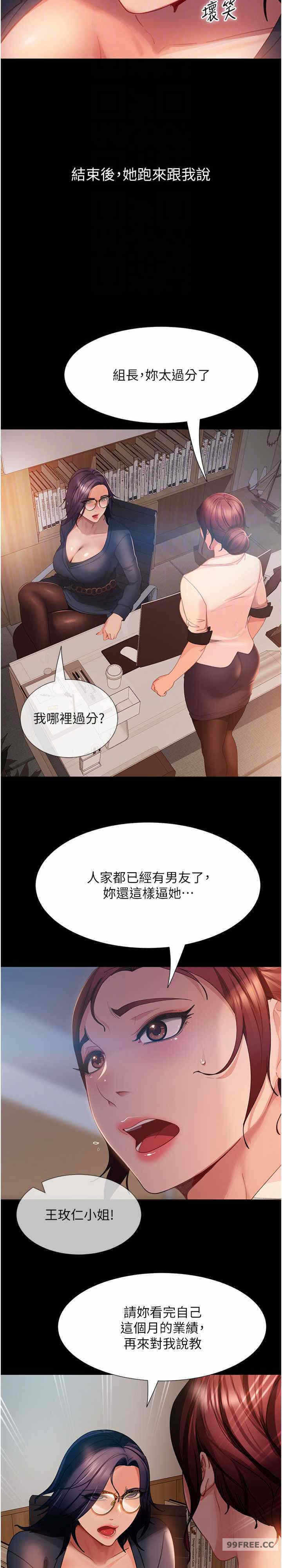 第20张