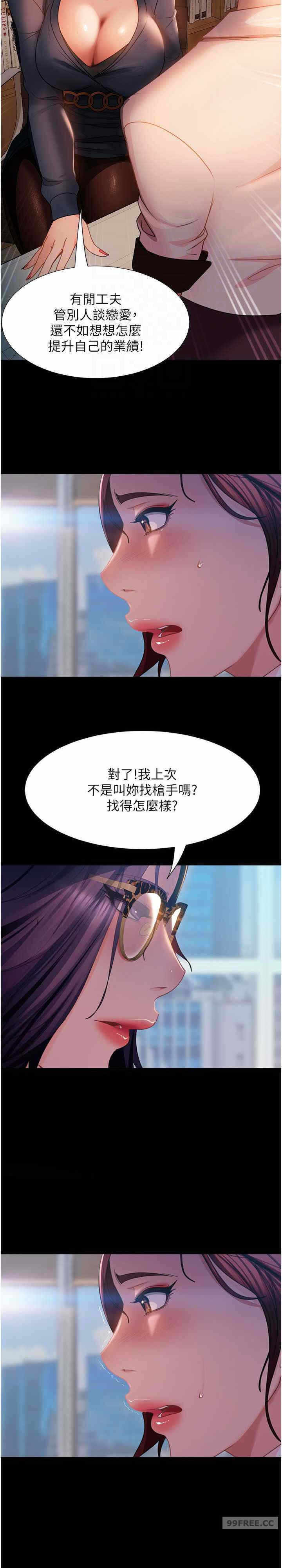 第21张
