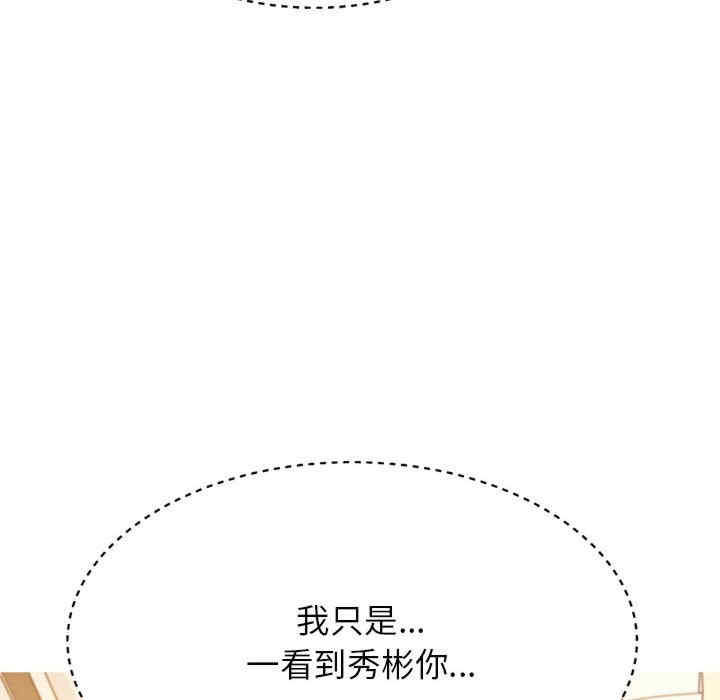 第158张