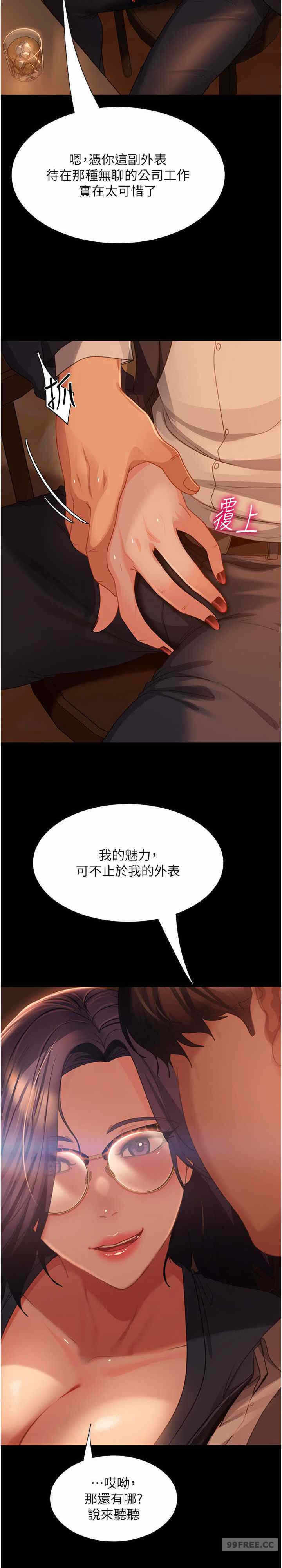 第25张