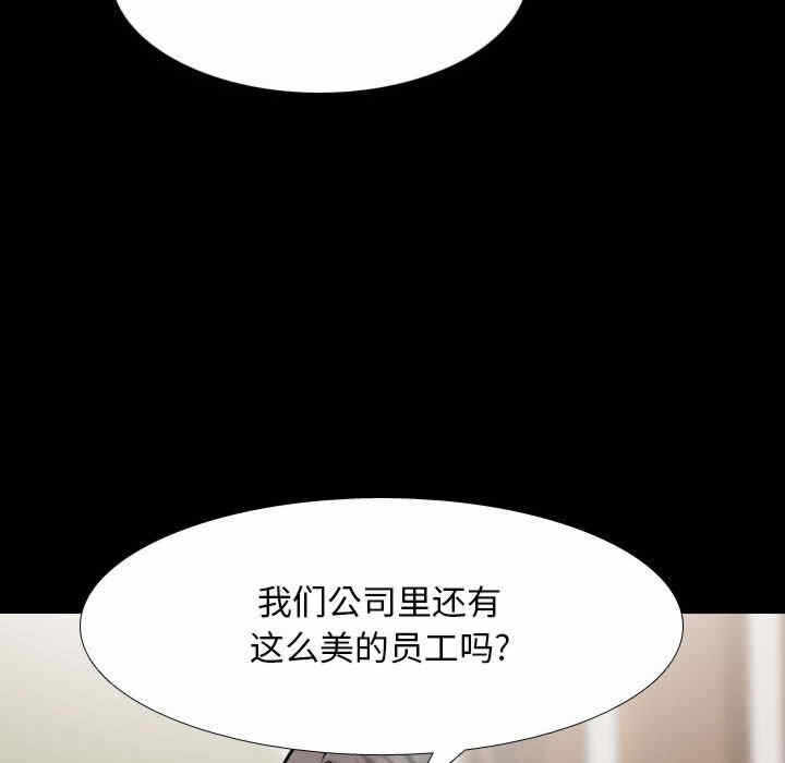 第97张