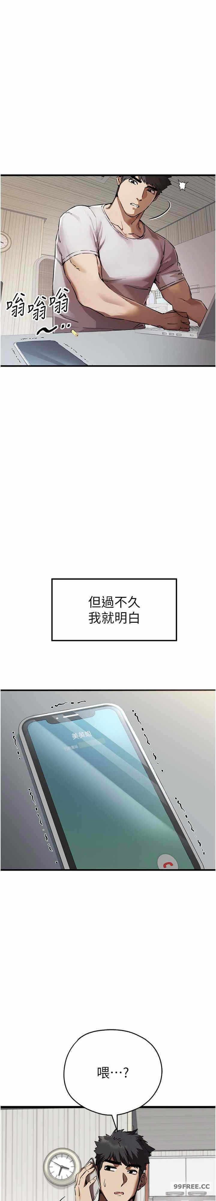 第36张