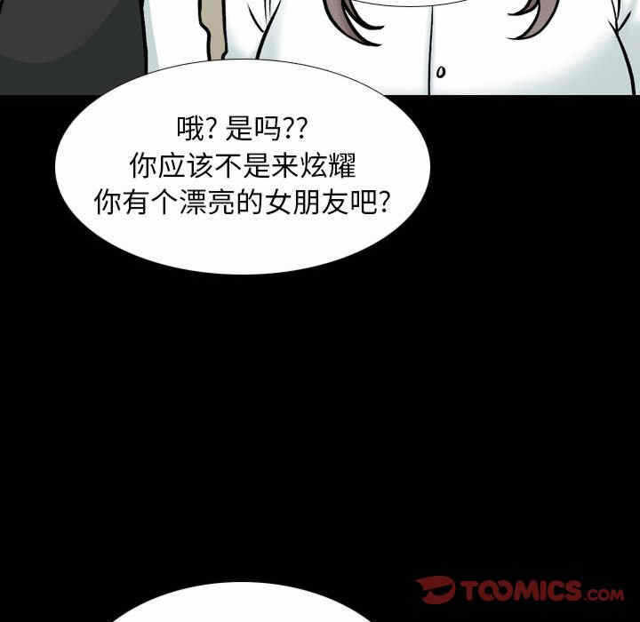 第101张
