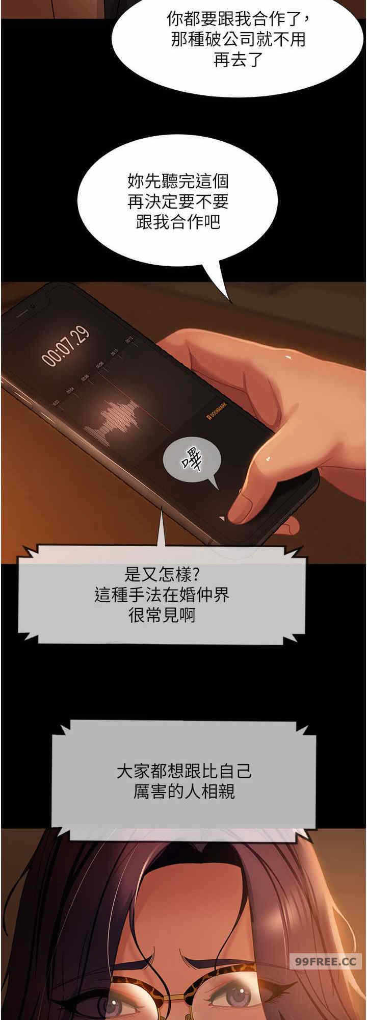 第32张