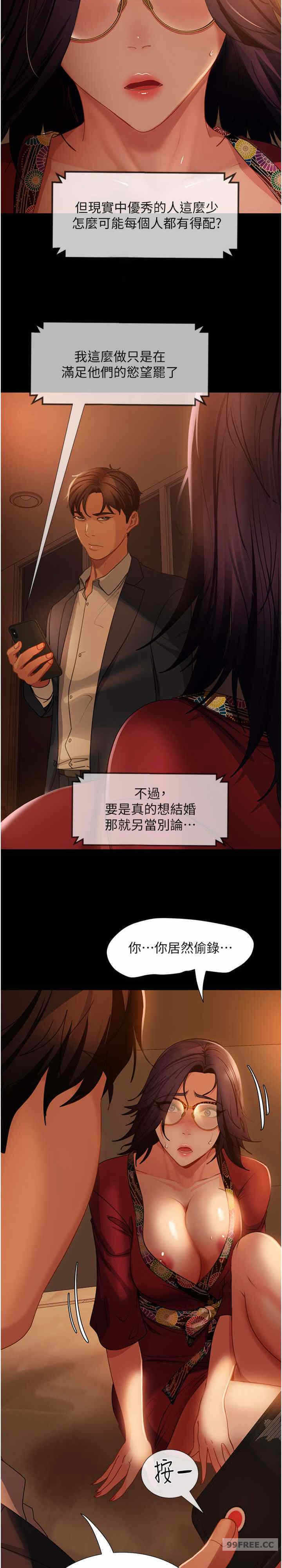 第33张