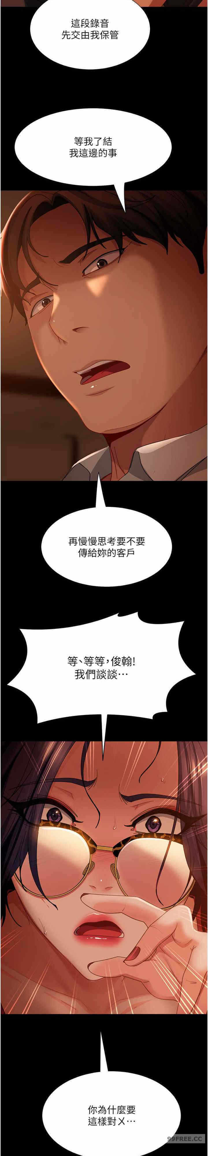 第34张