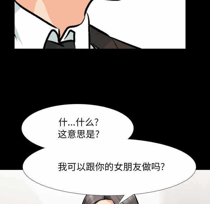 第105张