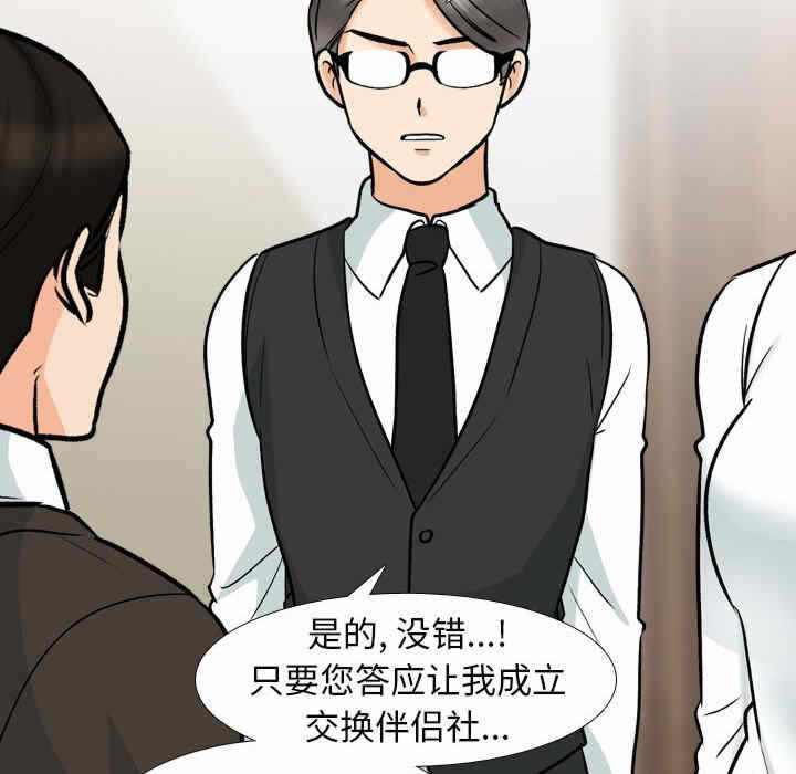 第106张