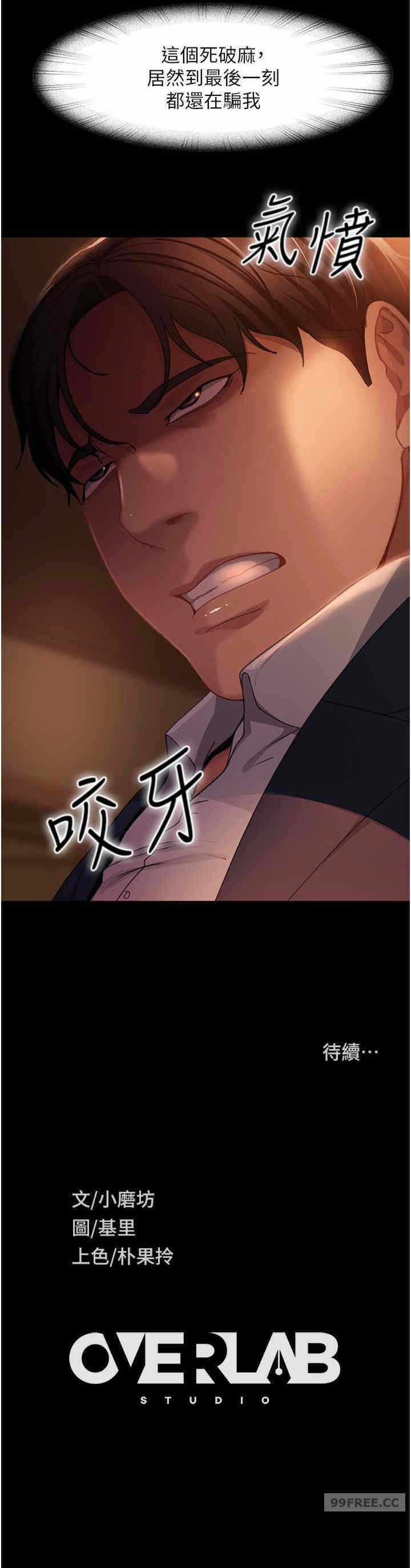 第36张