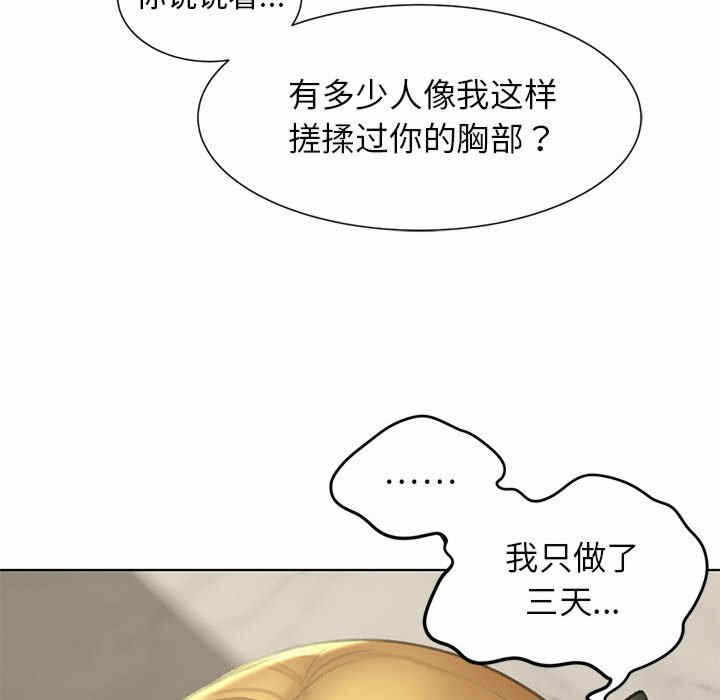 第87张