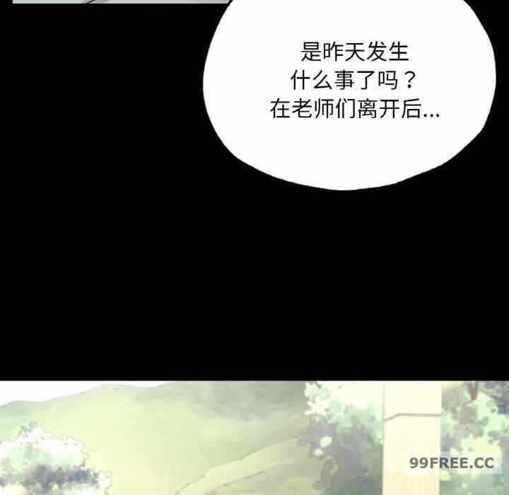 第106张