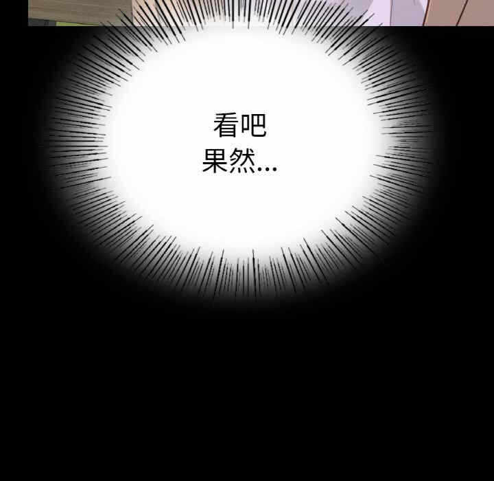 第52张