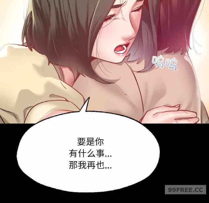第67张