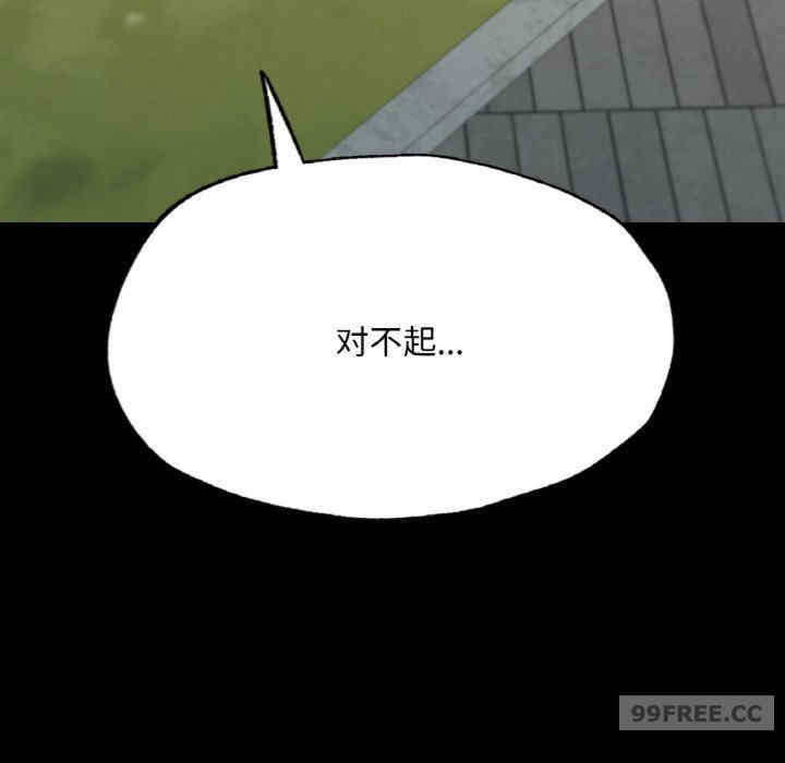 第77张