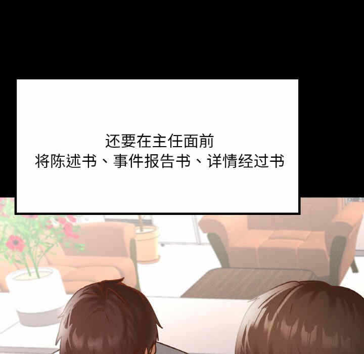第93张