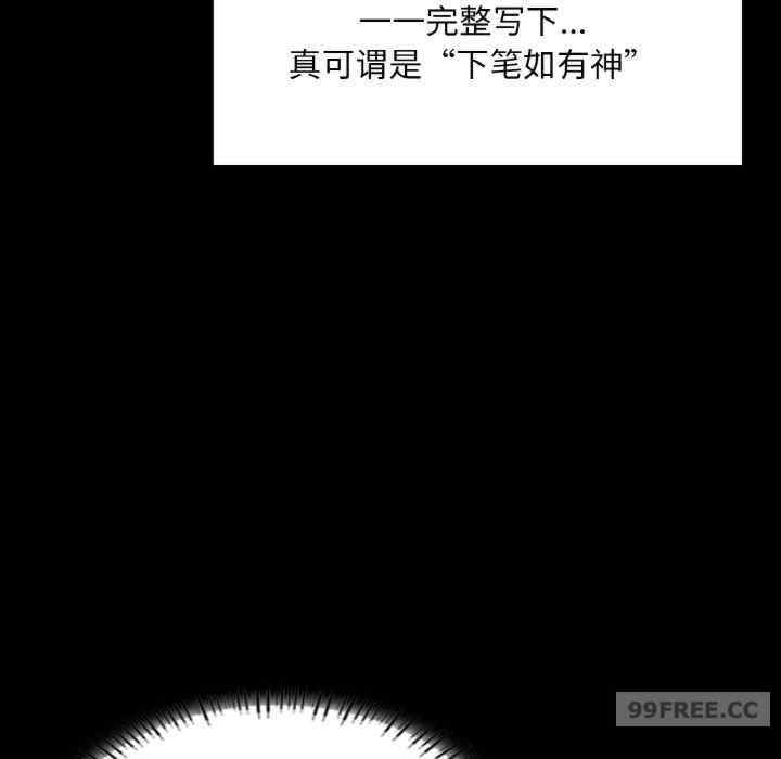 第97张
