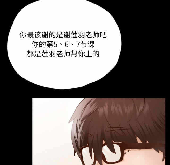 第114张