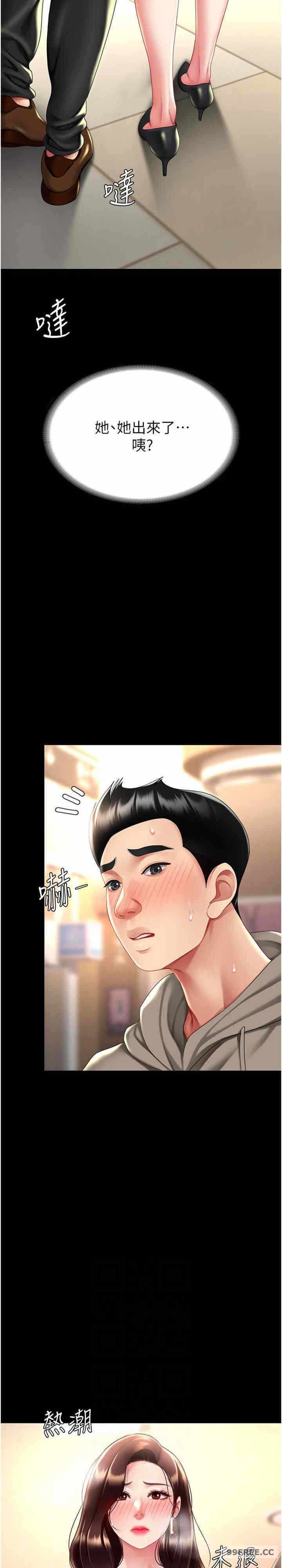 第23张