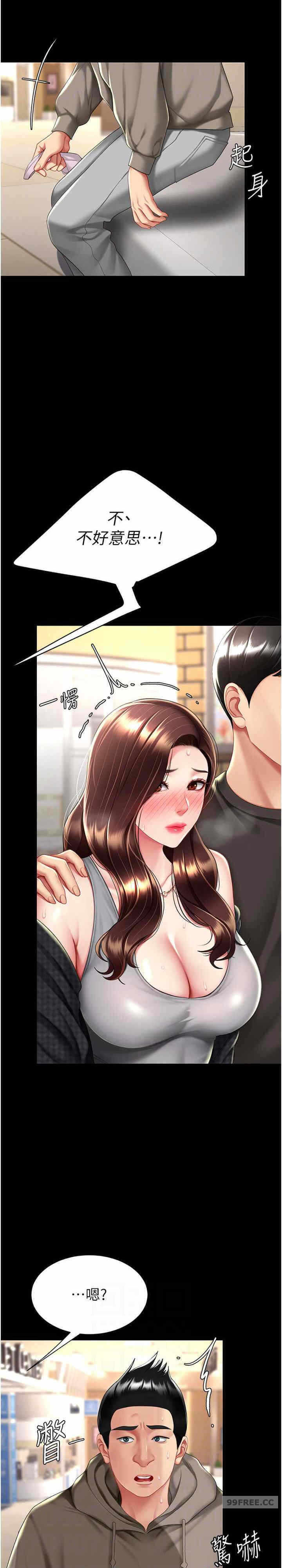 第25张