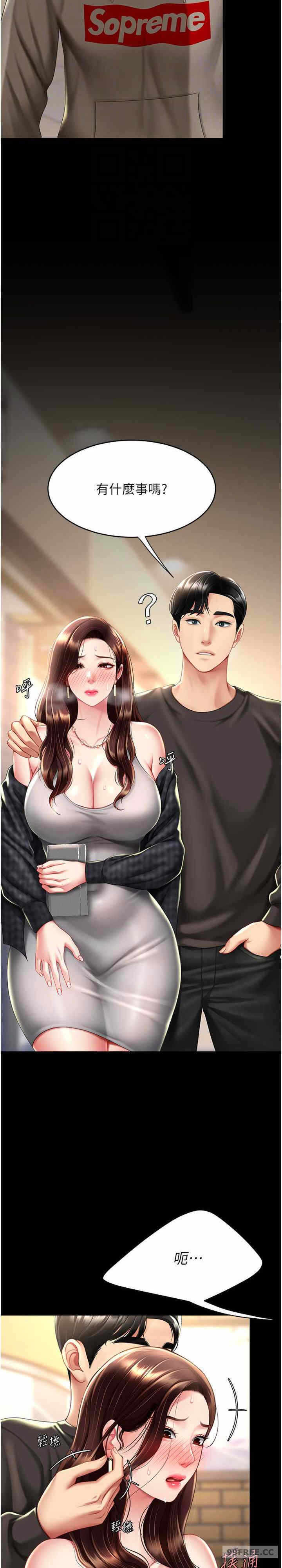 第26张