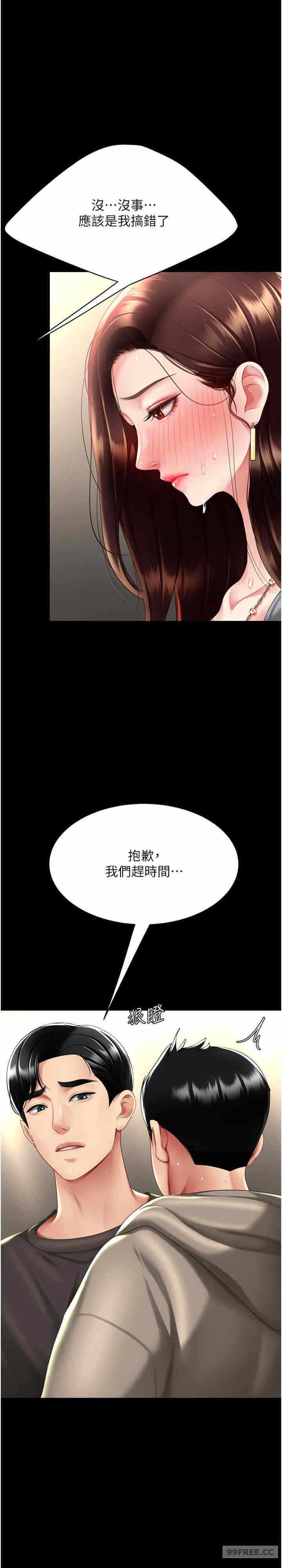 第28张