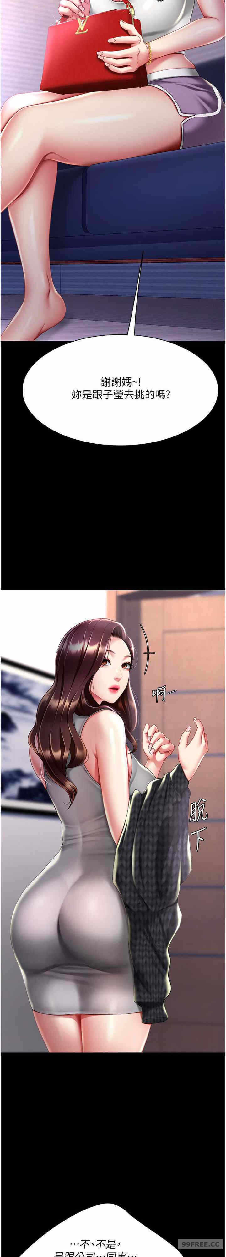 第31张