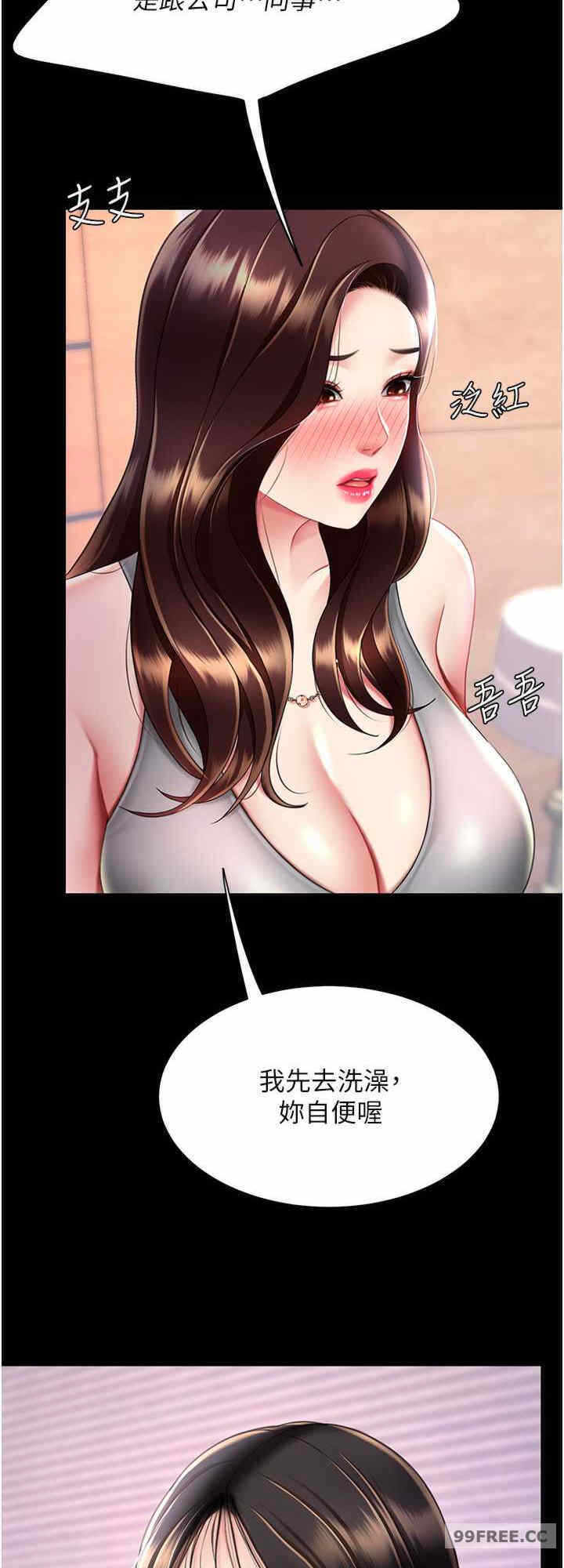 第32张
