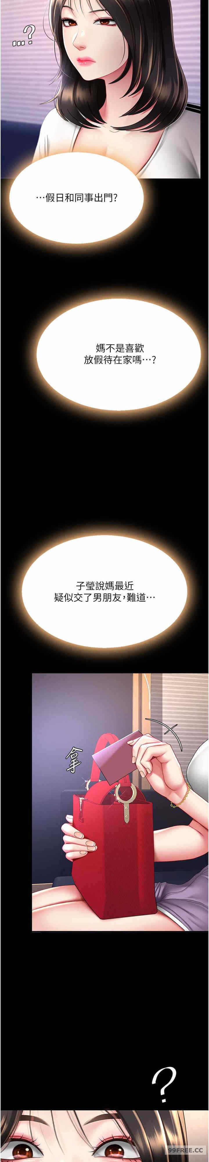 第33张