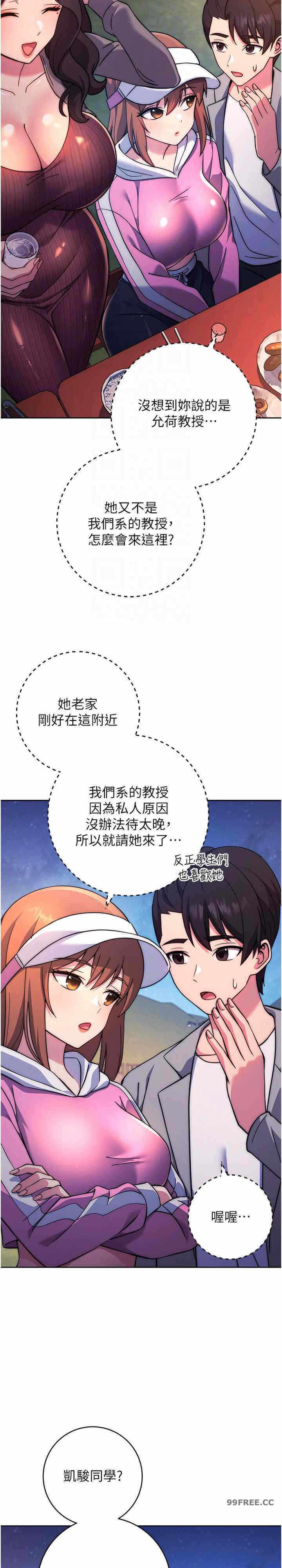 第20张