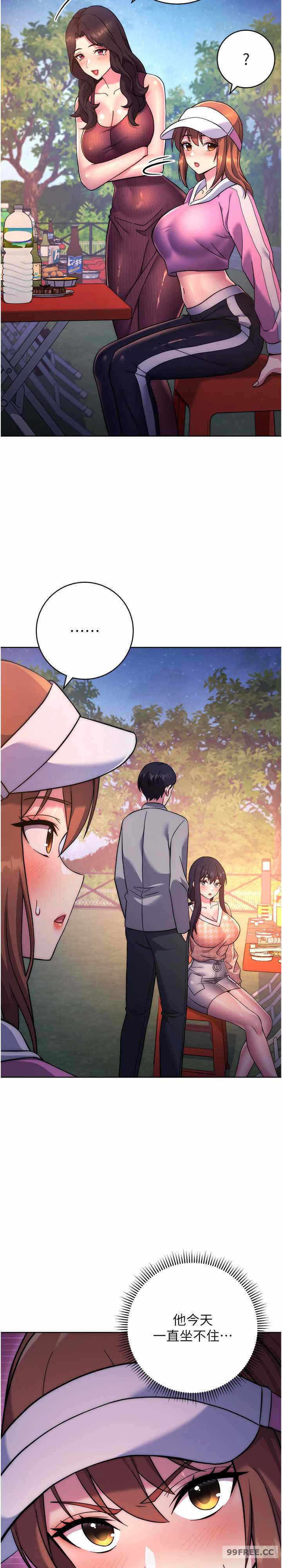 第33张