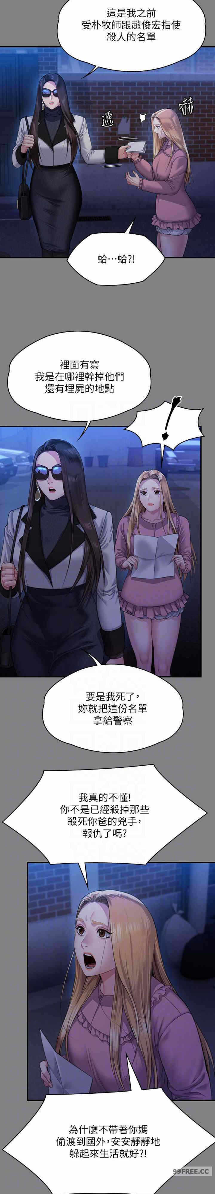第25张