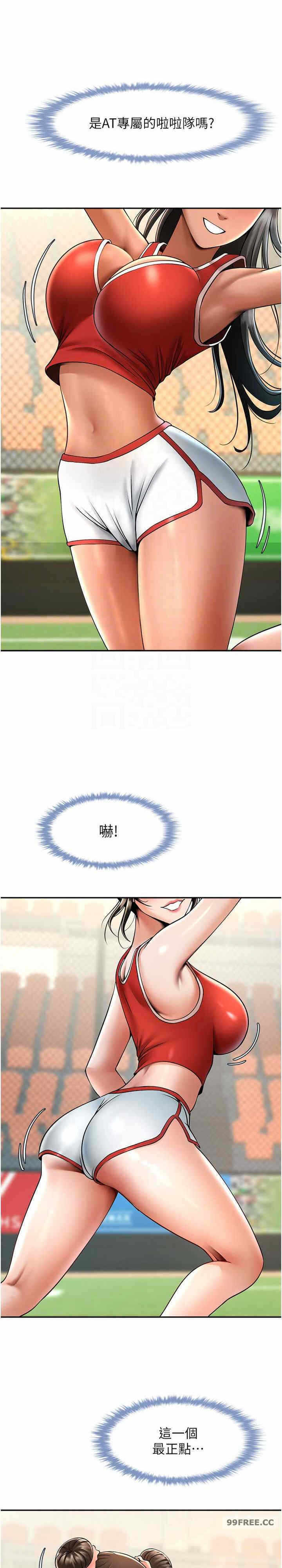第19张