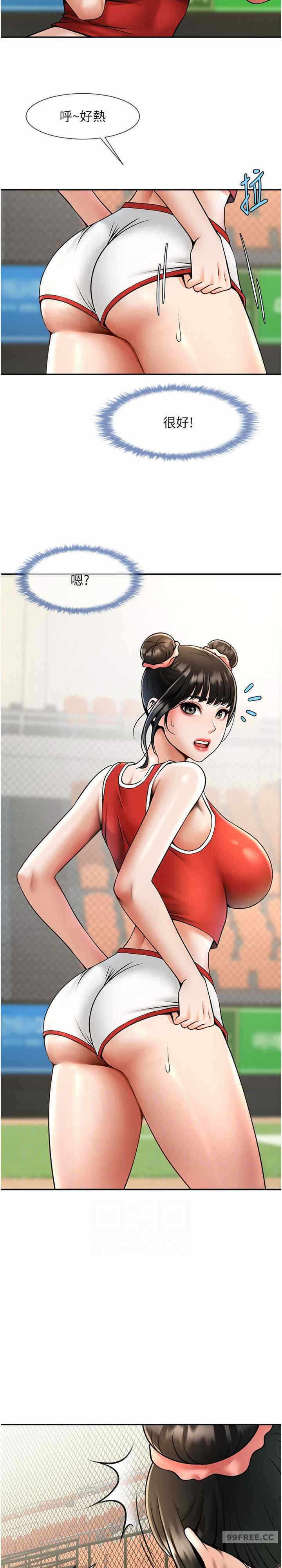第21张