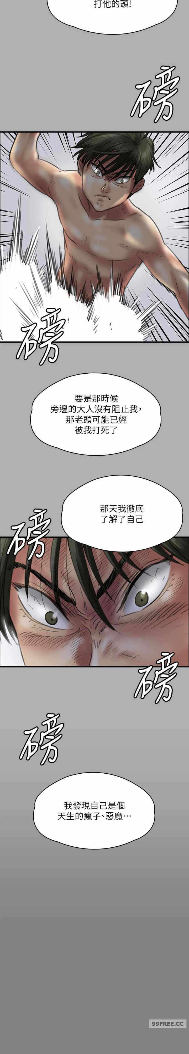 第31张